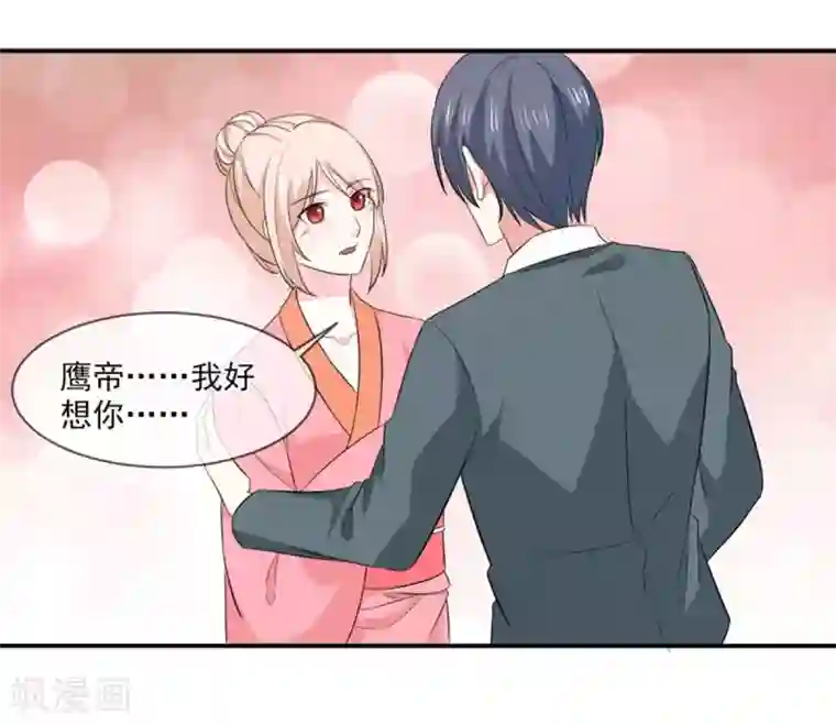 真人美女露屁股照片第91话 喝醉了