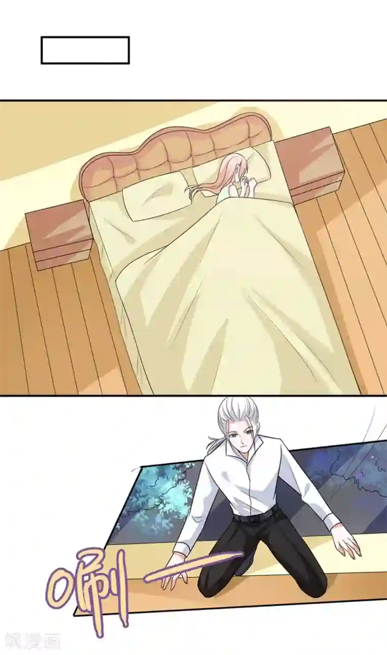 面具甜心第96话 秀恩爱