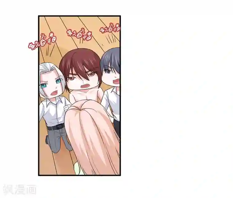 面具甜心第97话 不小心