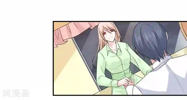 面具甜心第97话 不小心