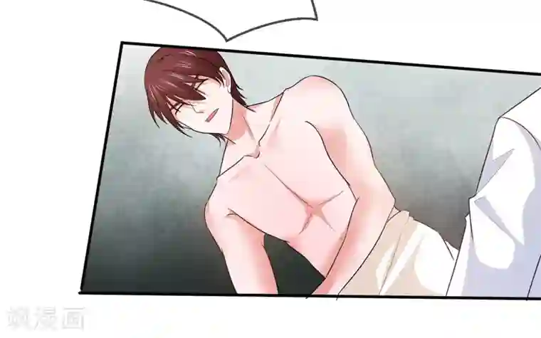 面具甜心第97话 不小心