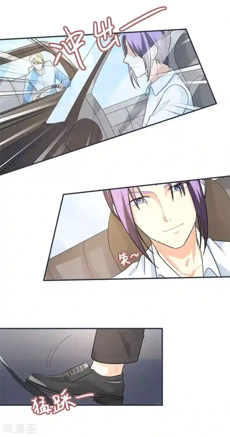 面具甜心第99话 决战