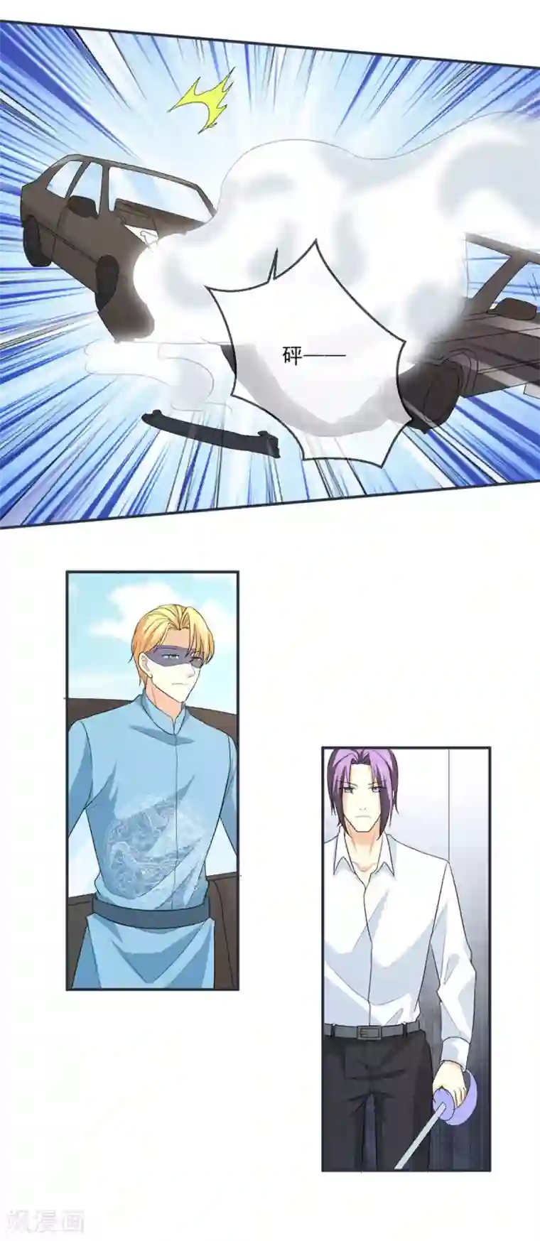 面具甜心第99话 决战