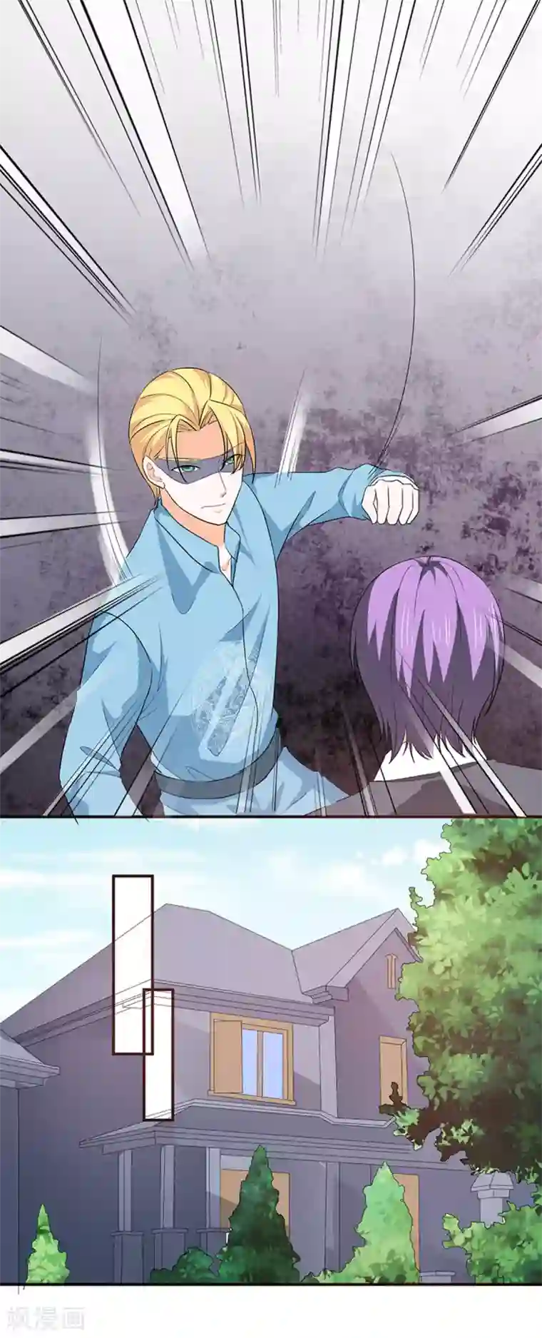 面具甜心第99话 决战