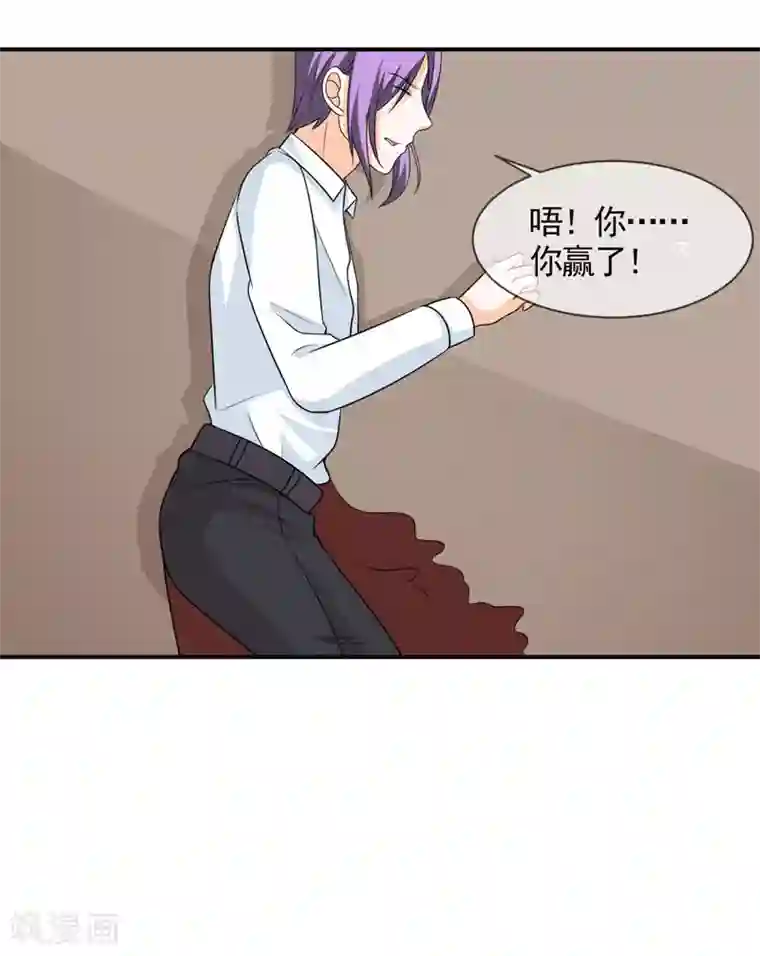 面具甜心第100话 不能让你知道