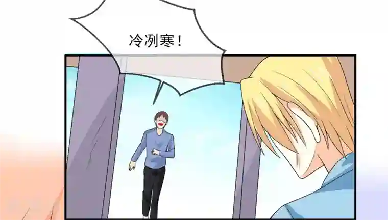 面具甜心第100话 不能让你知道