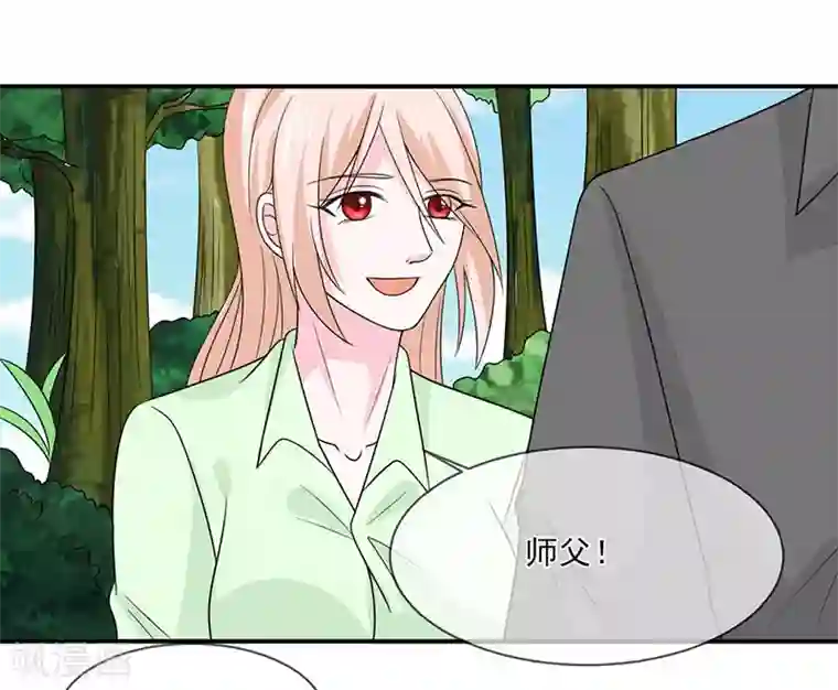 面具甜心第100话 不能让你知道