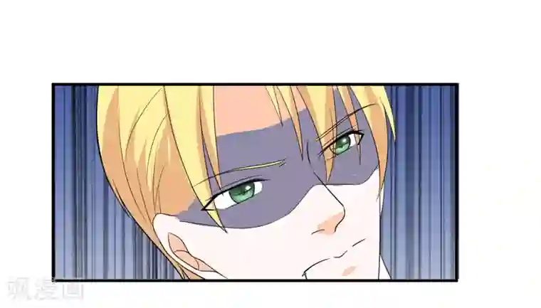 面具甜心第100话 不能让你知道