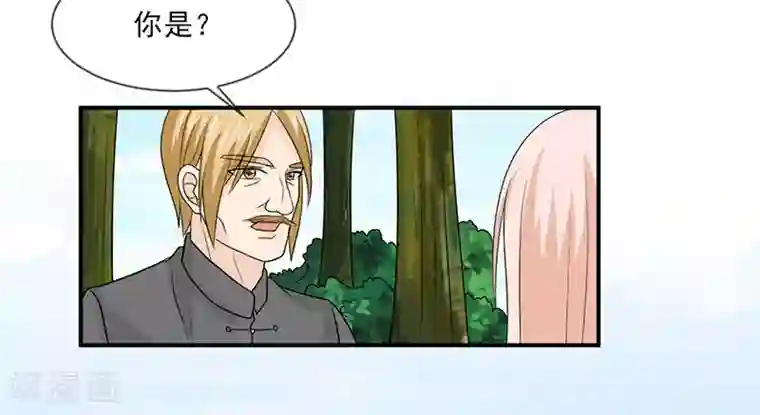 面具甜心第100话 不能让你知道