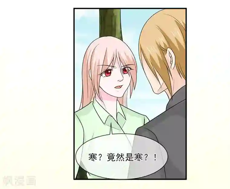 面具甜心第100话 不能让你知道