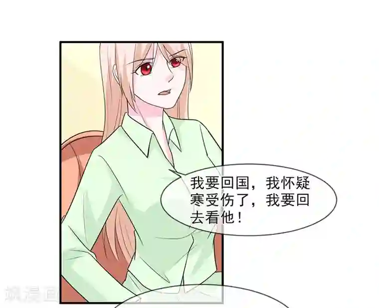 面具甜心第100话 不能让你知道