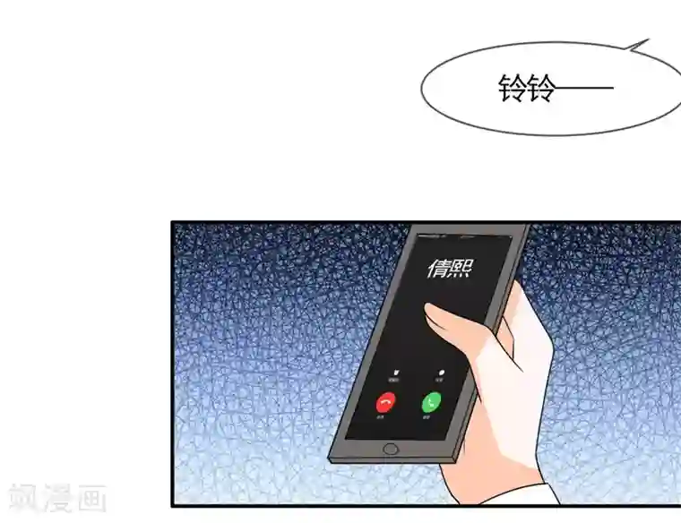 面具甜心第100话 不能让你知道