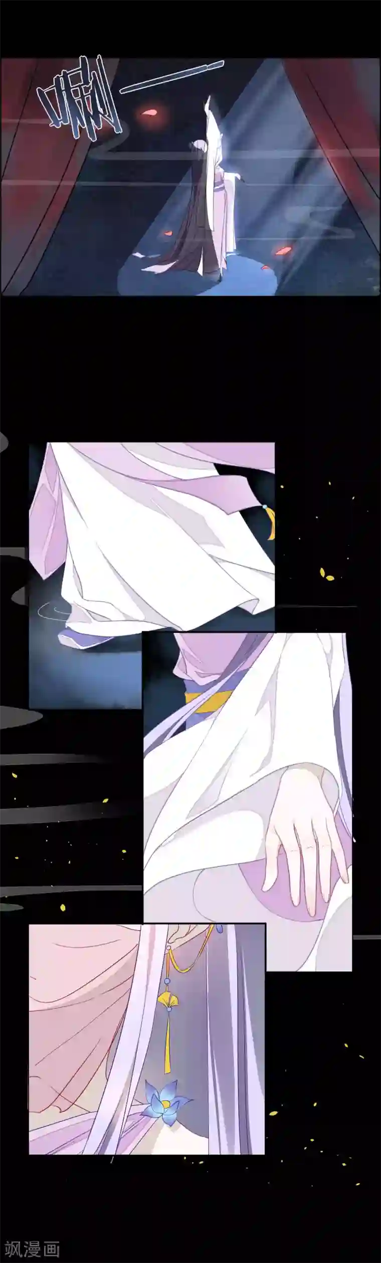 君心劫第1话 勾引的就是你