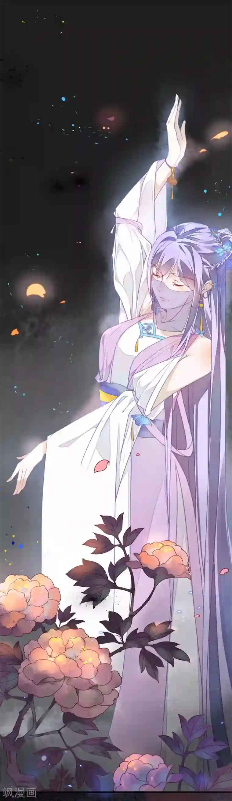 君心劫第1话 勾引的就是你