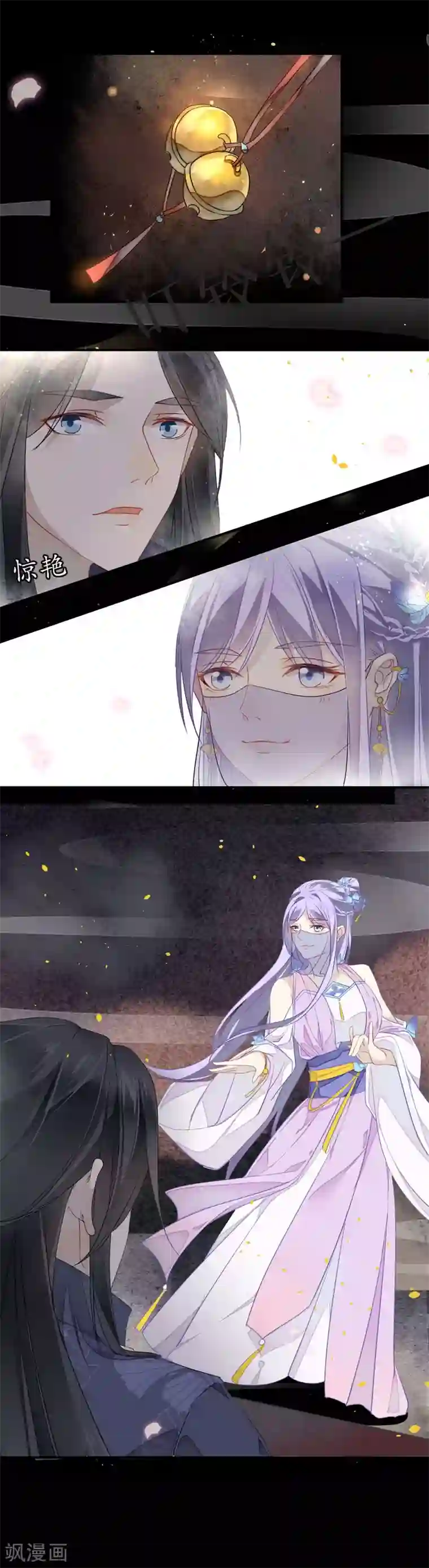 君心劫第1话 勾引的就是你