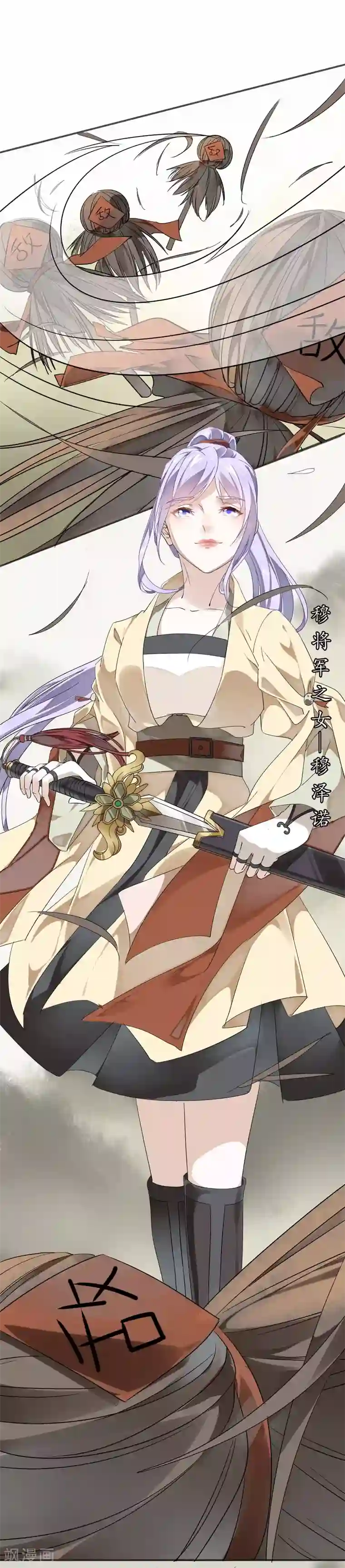 君心劫第1话 勾引的就是你