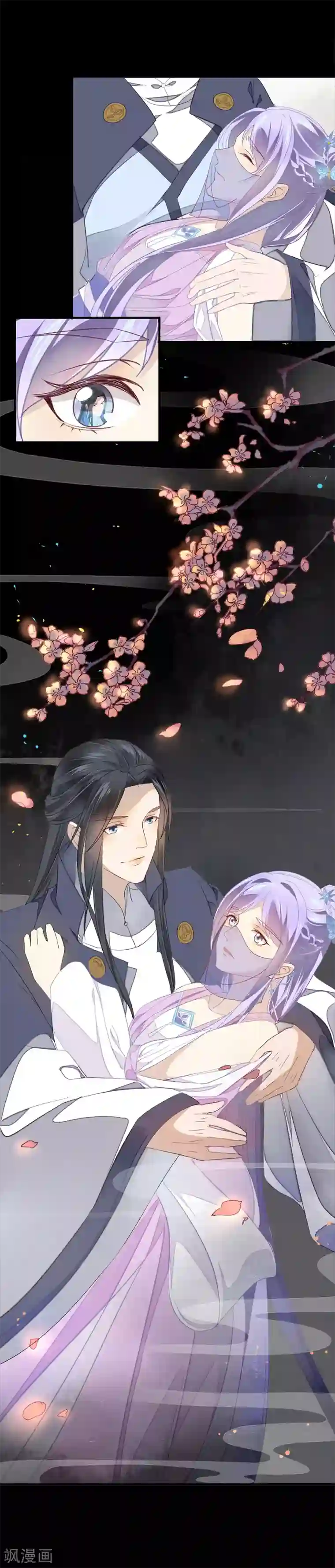 君心劫第2话 完了！弄错人了！