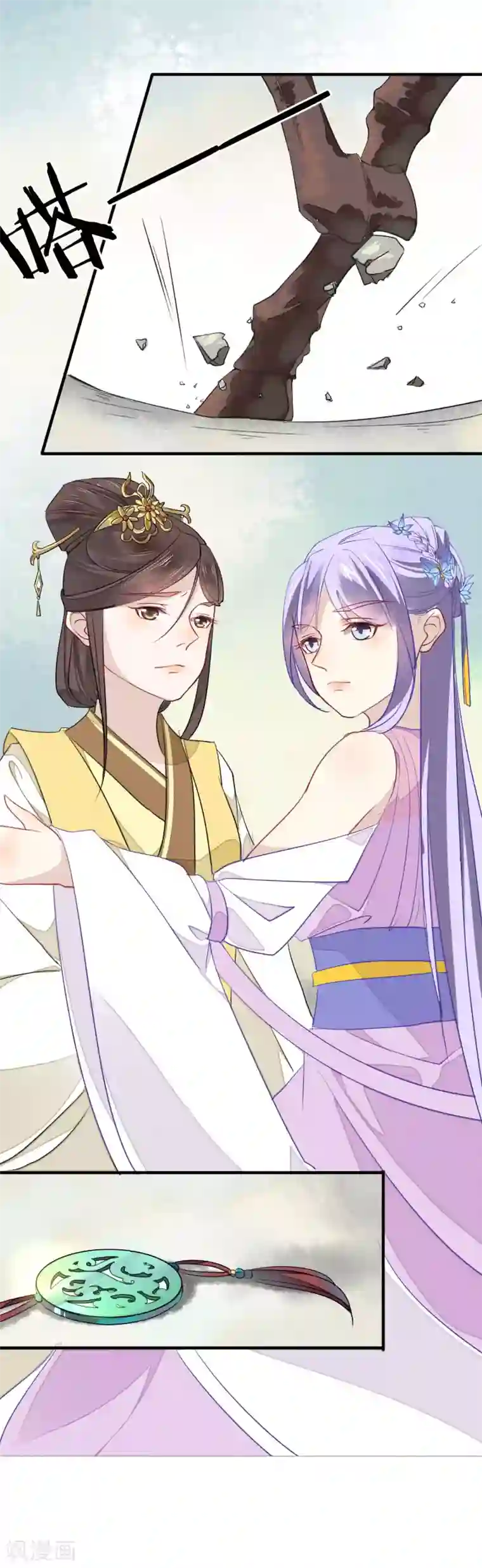 君心劫第3话 出来“诈”到