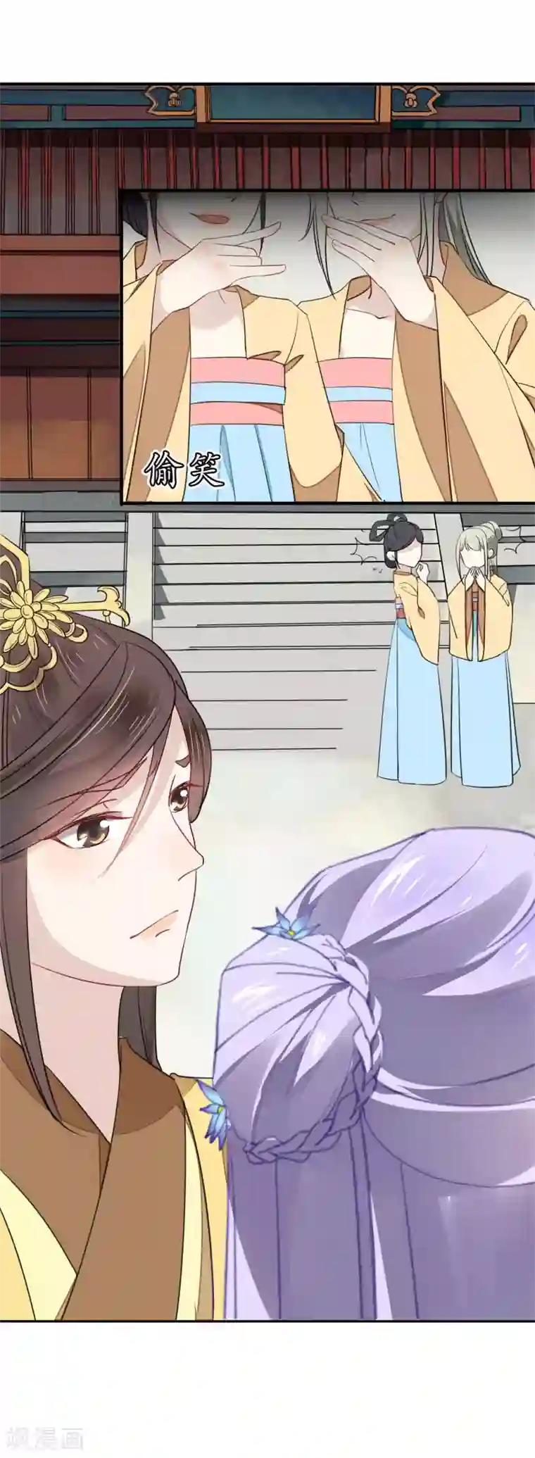 君心劫第3话 出来“诈”到