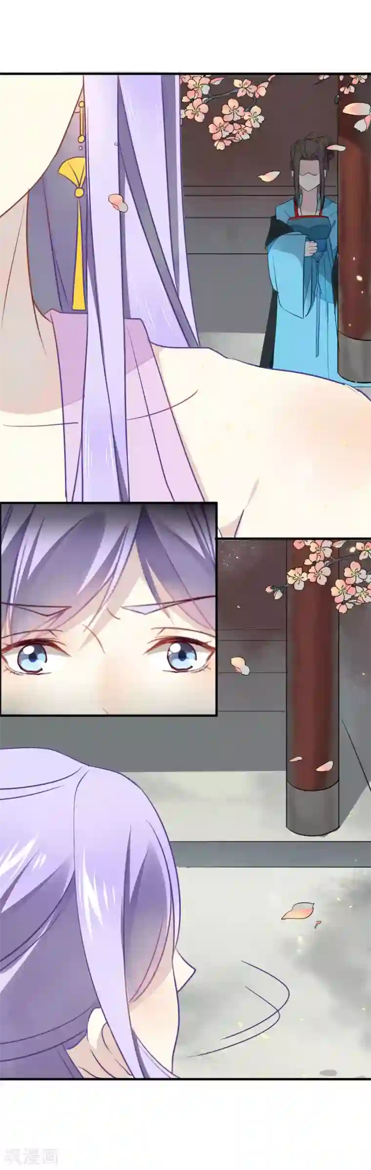 君心劫第3话 出来“诈”到