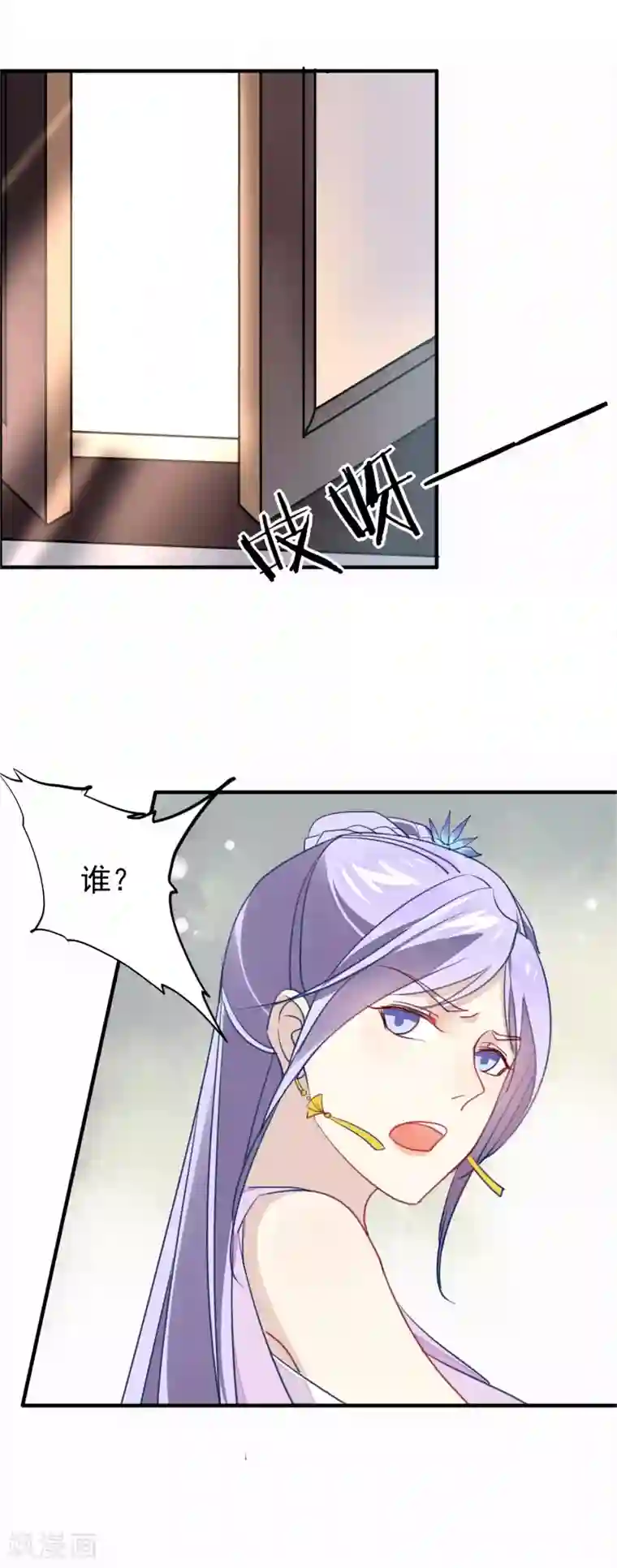 君心劫第4话 喜欢的人就是你