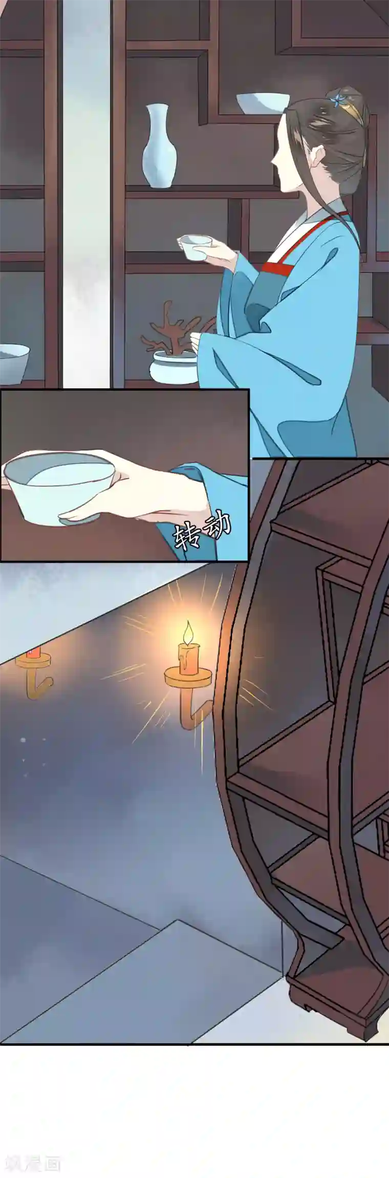 君心劫第6话 歹毒之人