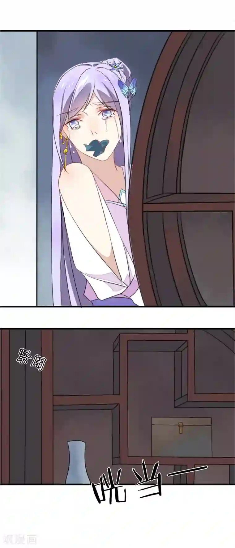 君心劫第6话 歹毒之人