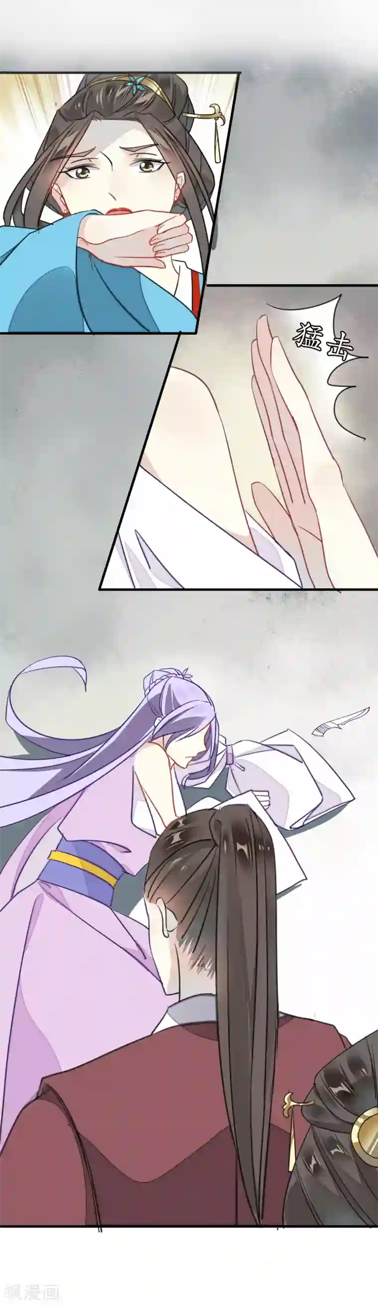 君心劫第6话 歹毒之人