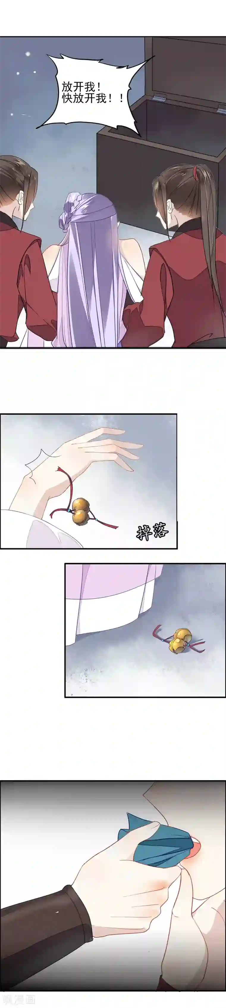 君心劫第6话 歹毒之人