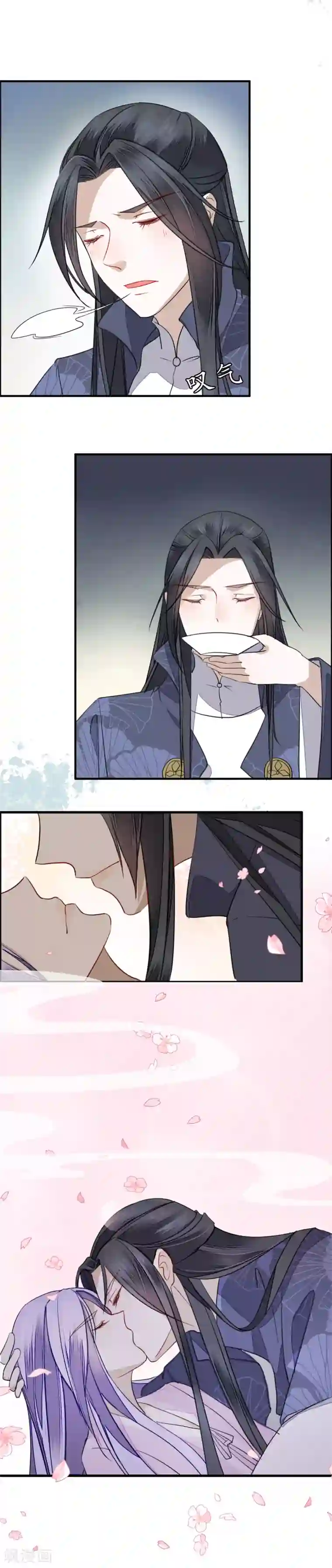 君心劫第8话 固执的两人