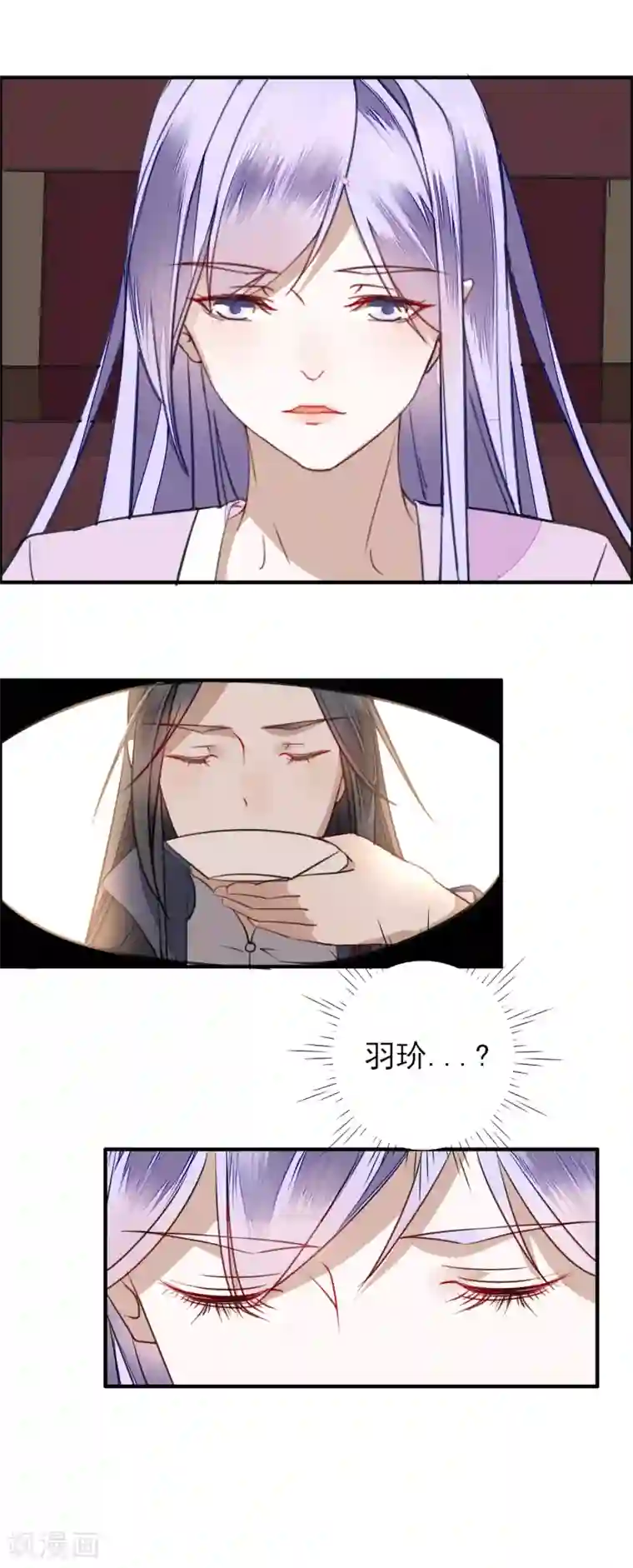 魅凪・バビロンの第二季第8话 固执的两人