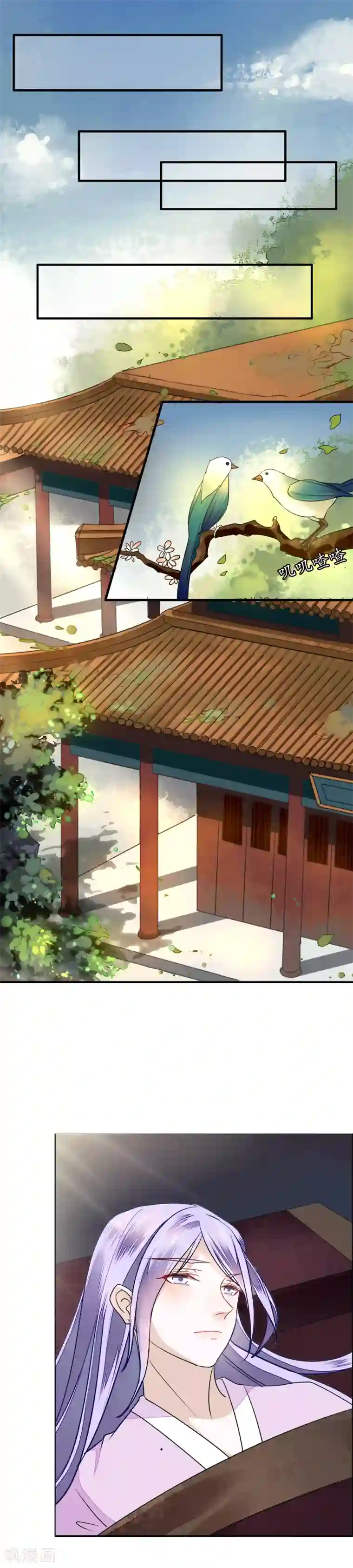 君心劫第9话 失去的就要夺回来