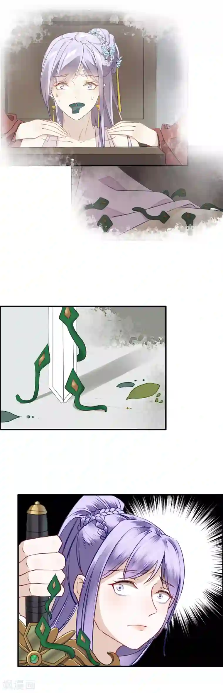 君心劫第9话 失去的就要夺回来