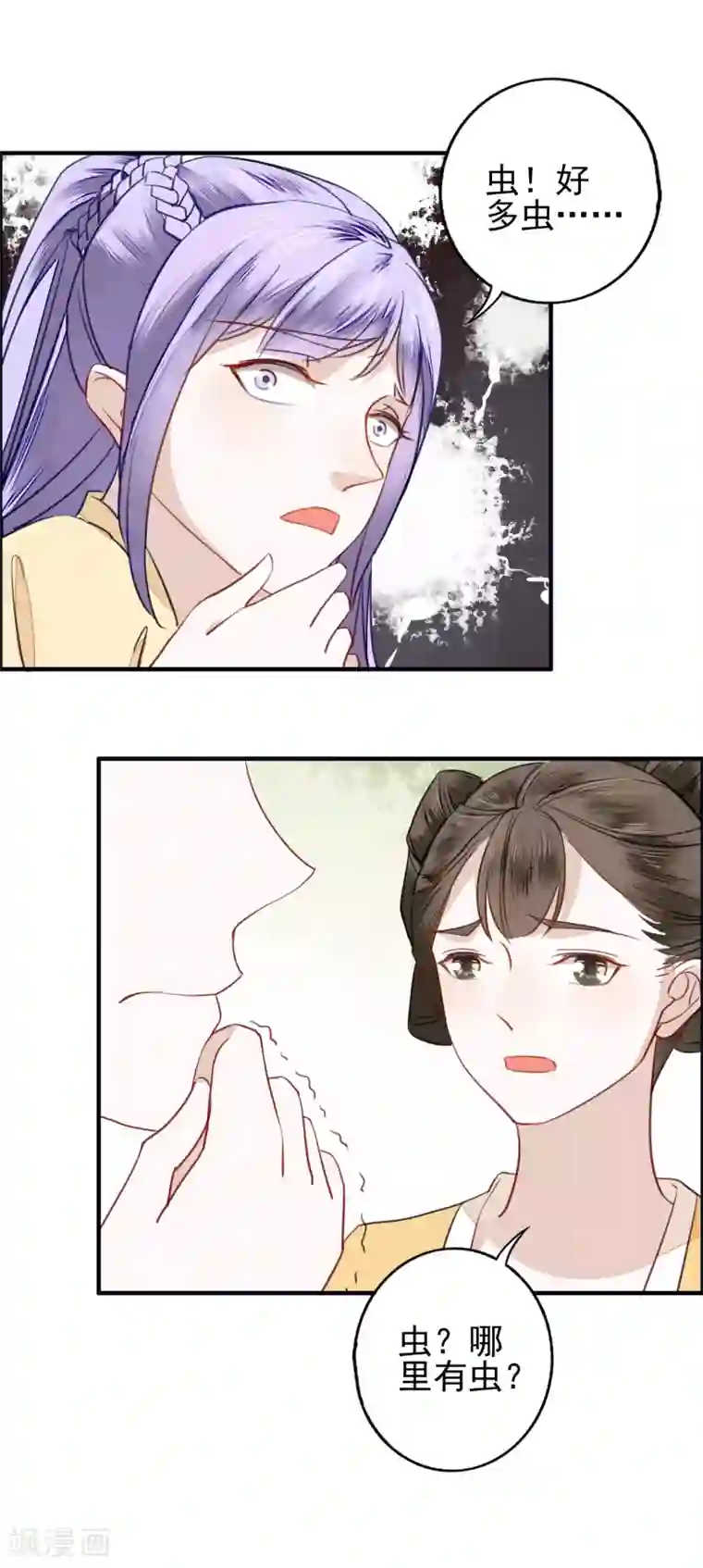 君心劫第9话 失去的就要夺回来