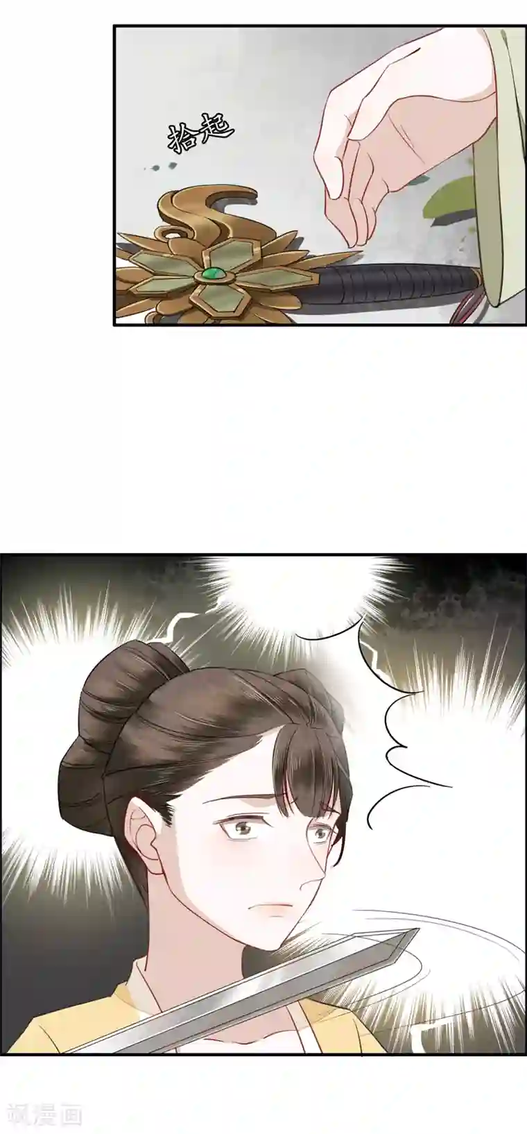 君心劫第9话 失去的就要夺回来