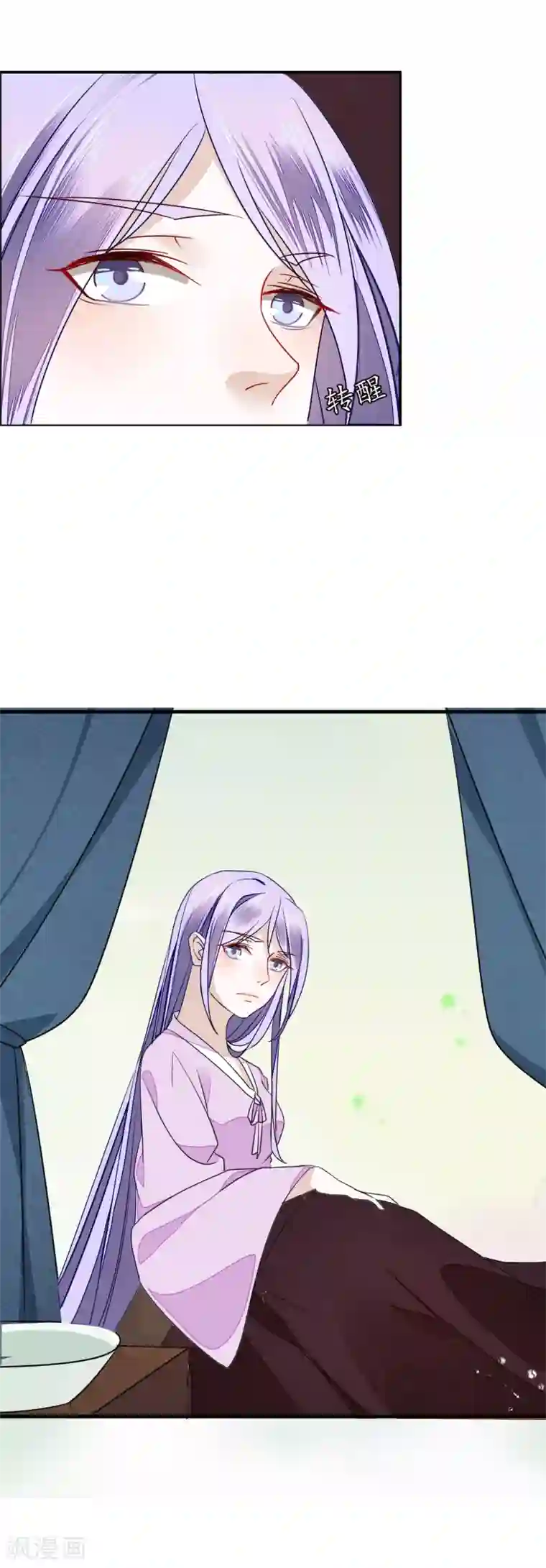 君心劫第9话 失去的就要夺回来