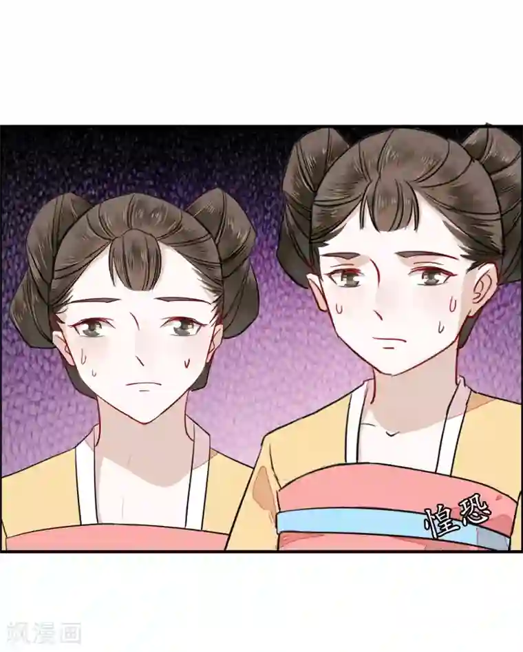 君心劫第9话 失去的就要夺回来