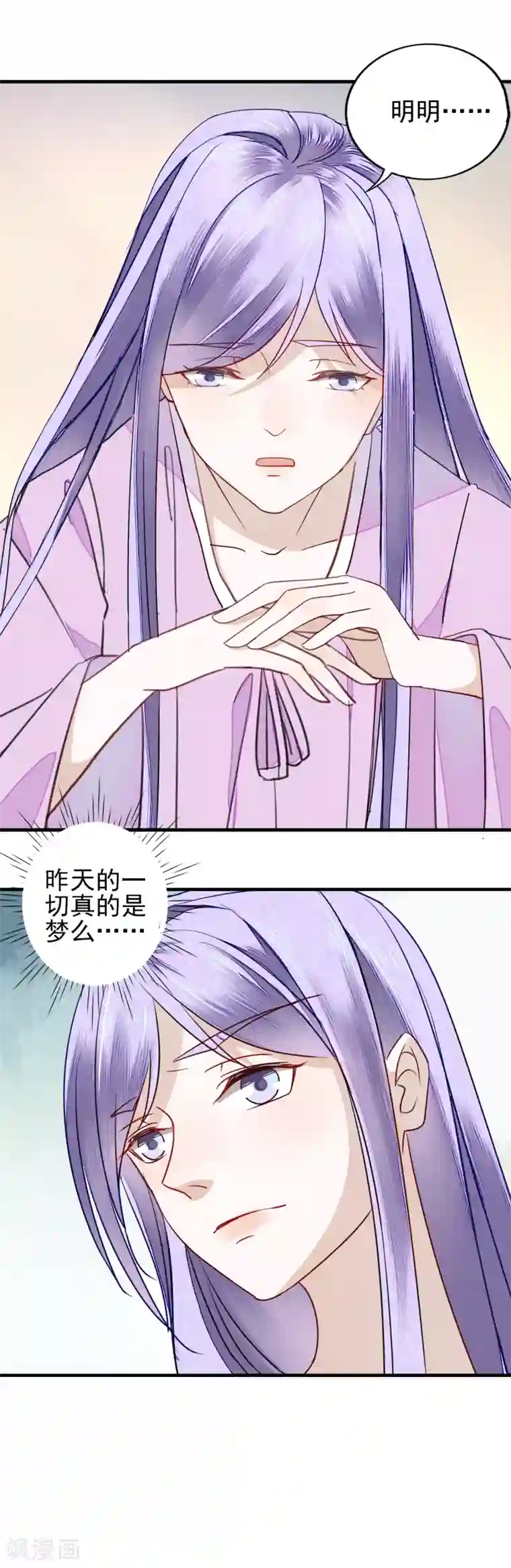 君心劫第9话 失去的就要夺回来