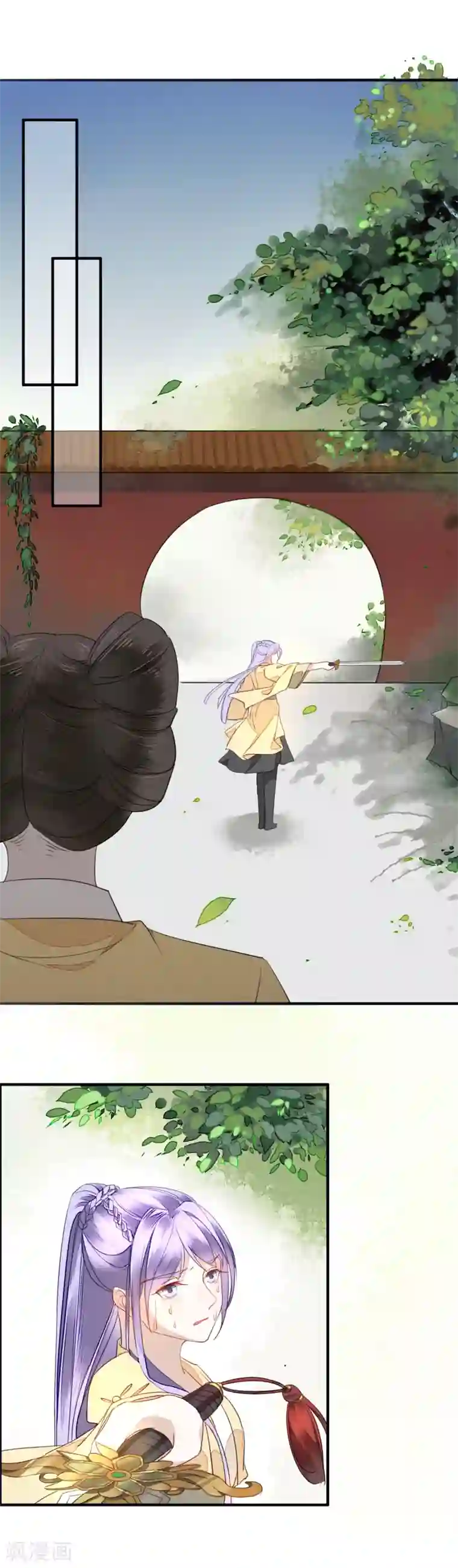 君心劫第9话 失去的就要夺回来