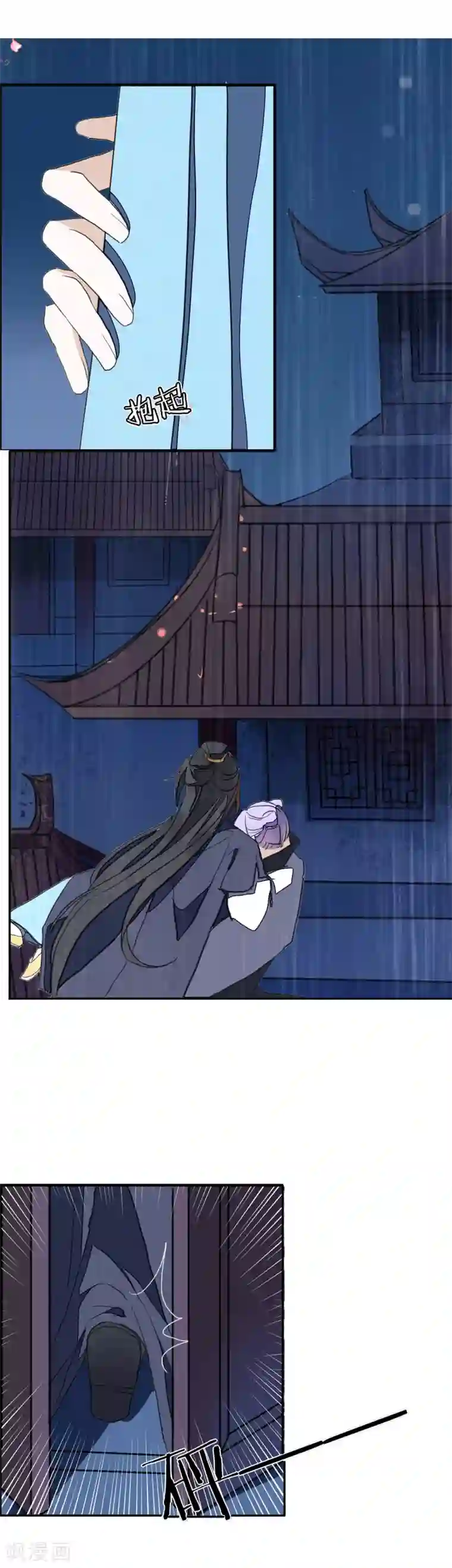 君心劫第12话 春宵一刻