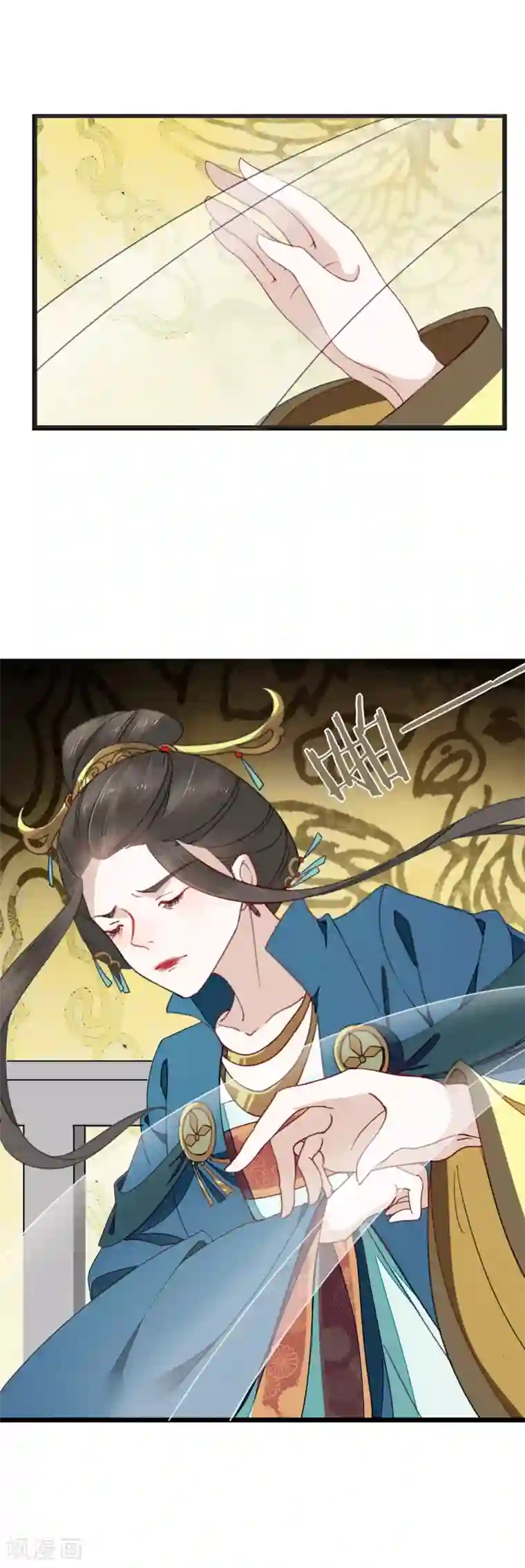 君心劫第12话 春宵一刻