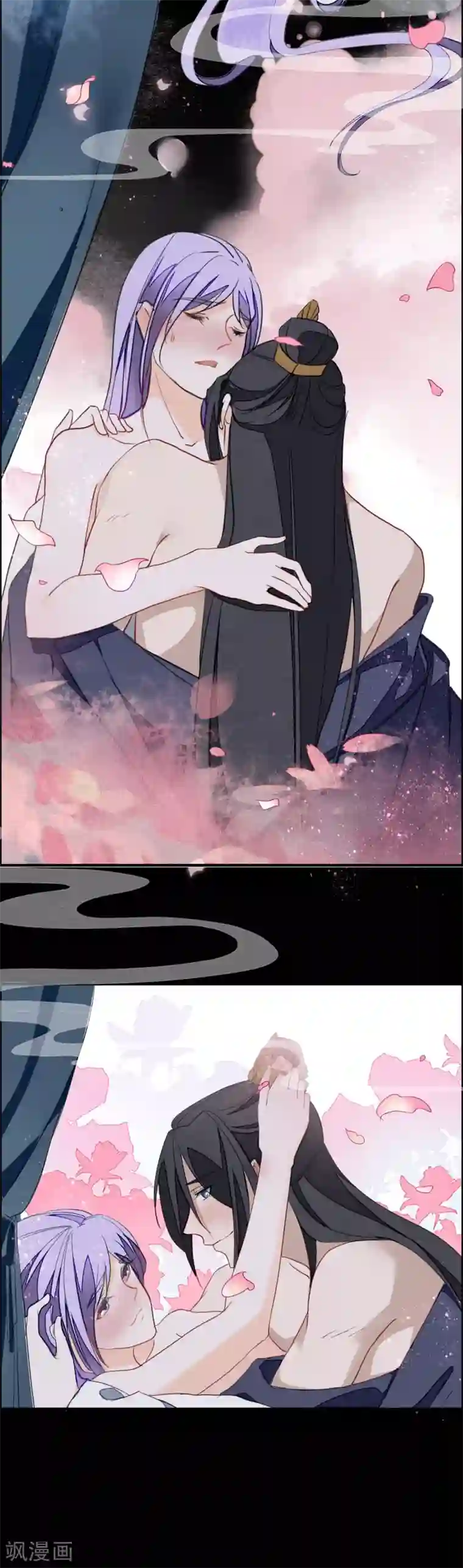 君心劫第12话 春宵一刻