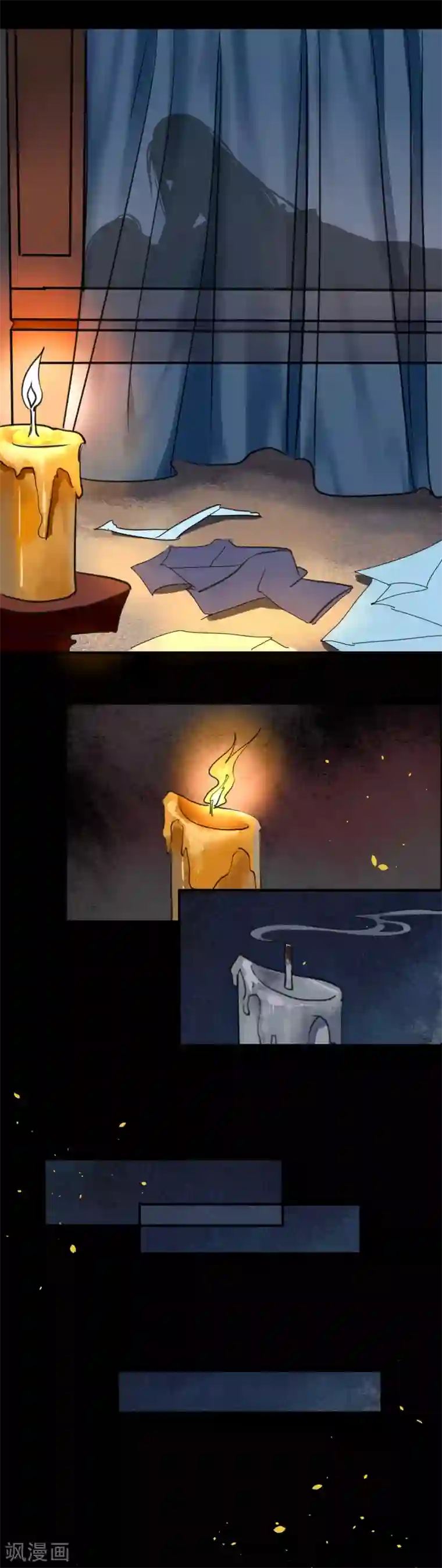 君心劫第12话 春宵一刻