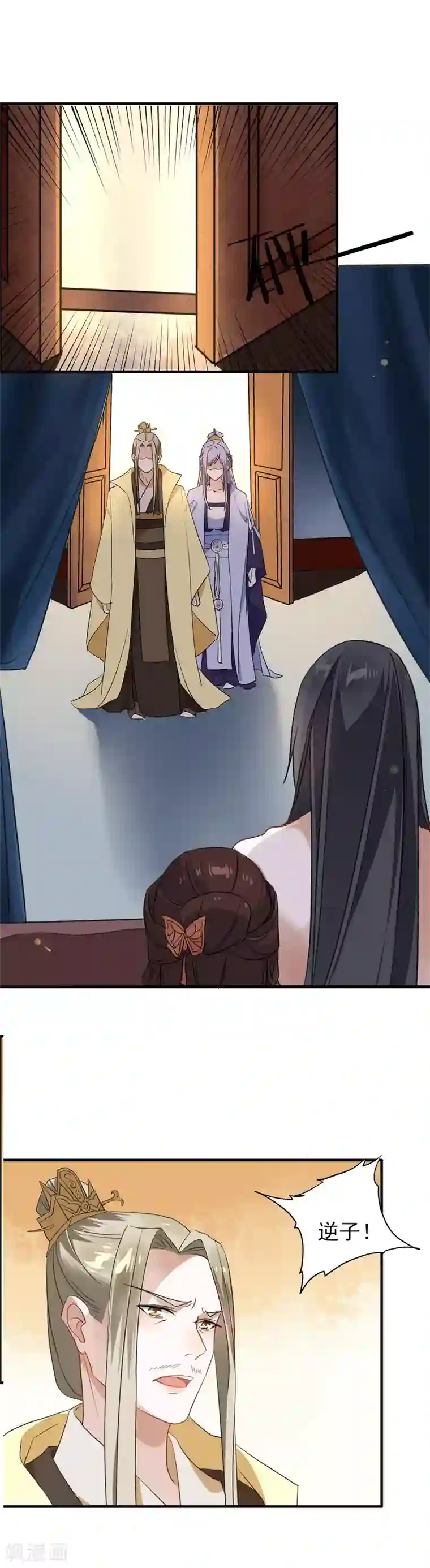 君心劫第14话 请君入瓮