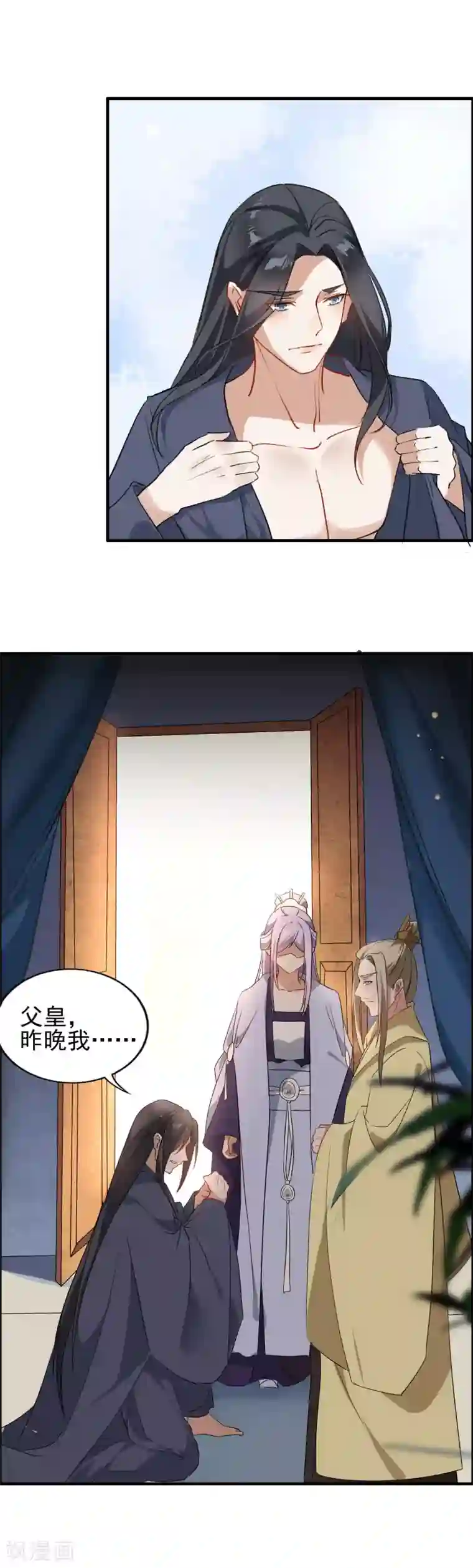 君心劫第14话 请君入瓮