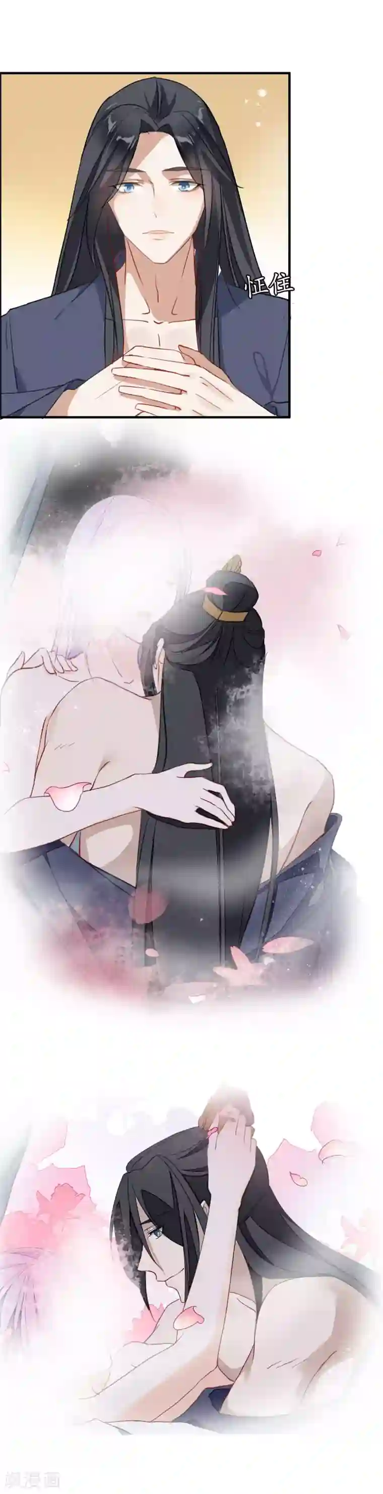 君心劫第14话 请君入瓮