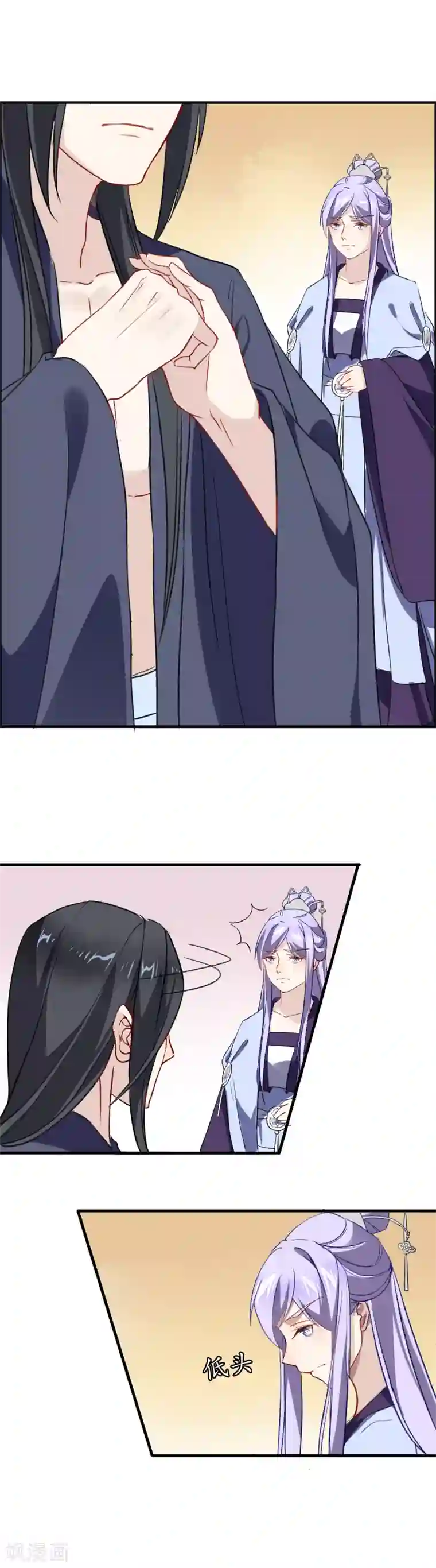 君心劫第14话 请君入瓮