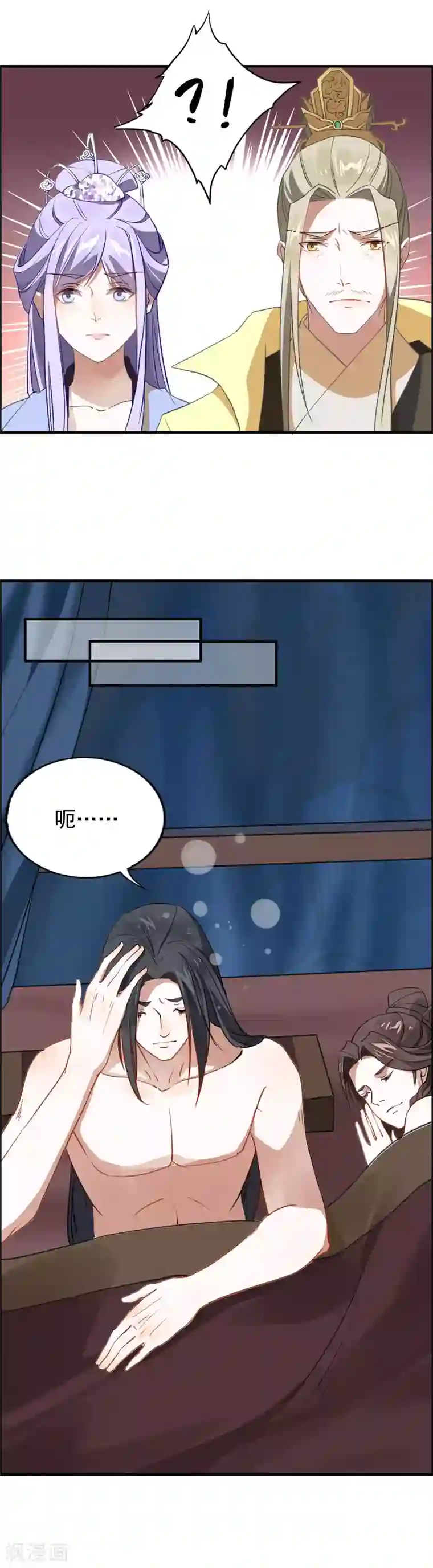 君心劫第14话 请君入瓮