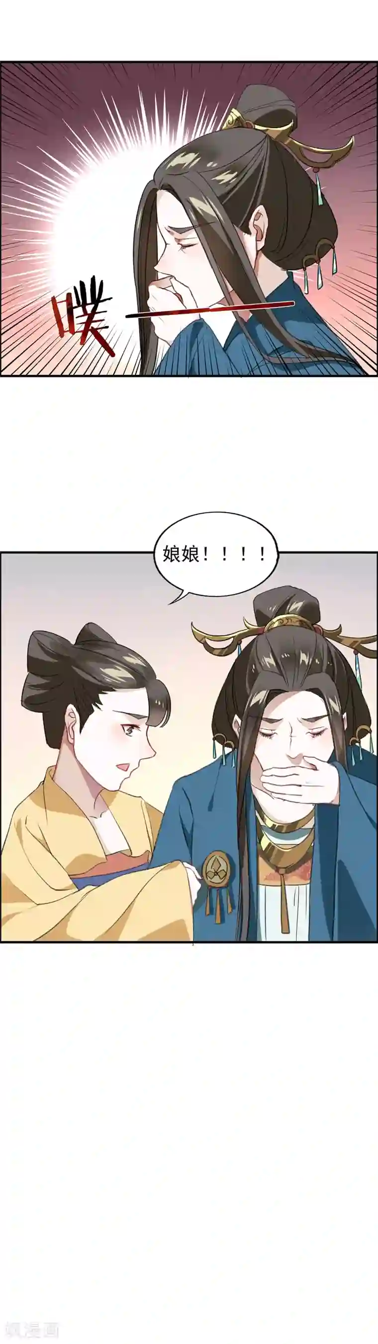 君心劫第15话 不作就不会死