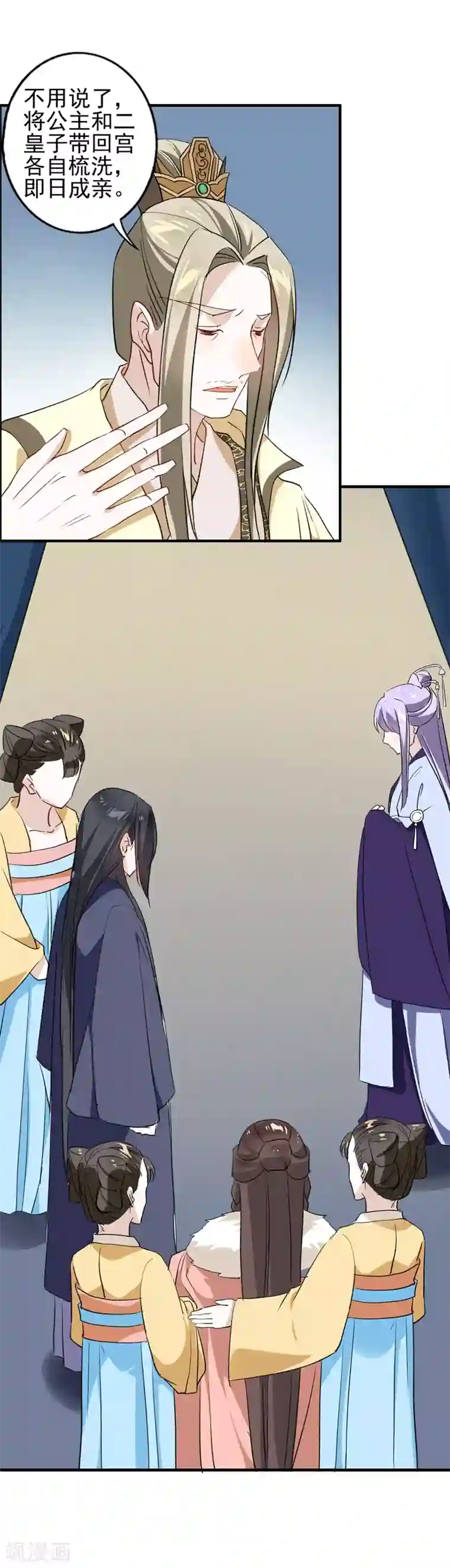 君心劫第15话 不作就不会死